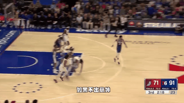 训练人员密集碰撞，球员状态蒙上疑云
